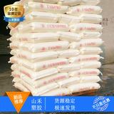 PP Тайвань Химическое волокно K8009 Устойчивые к высокой температуре высокая устойчивость к полигенугриловой смоле