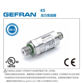 意大利 杰佛伦传感器 KS压力变送器 KSBECB01UMV 2130X000X00