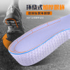 Martens, high height insoles, breathable keep warm sports shoes, half insoles, absorbs sweat and smell