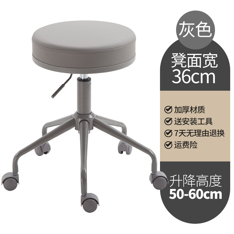 등받이가없는 전체 회색