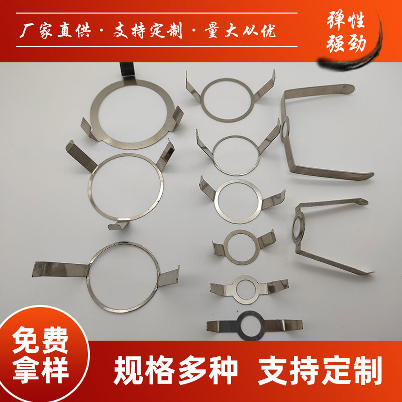 灯饰五金配件两脚三角弹簧卡环地埋灯酒柜灯射灯五金卡环支持非标