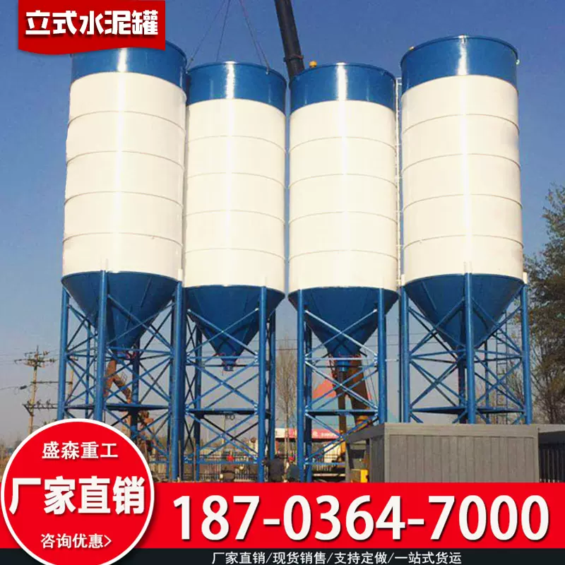 厂家现货 建筑工地水泥储存罐80吨100吨立式水泥罐 可跟需求定制