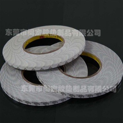 3M9080HL强力胶带耐高温无痕易撕不残胶车用固定手机屏幕双面胶带|ms