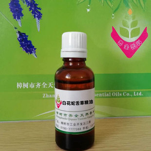 �׻�����ݾ��� Դ�^���S�η����R��CO2��ȡ ����֬��ԭ�� 50ml