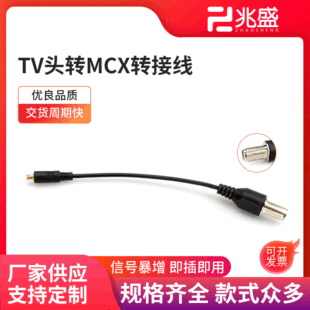TV�D�Ӿ� TV�^�DMCX�D�Ӿ���̖���������쾀�B�Ӿ������S��