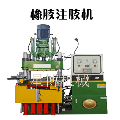 direct deal fully automatic Flat Plastic injection machine commercial Size Tonnage Sure Customized rubber Plastic injection machine