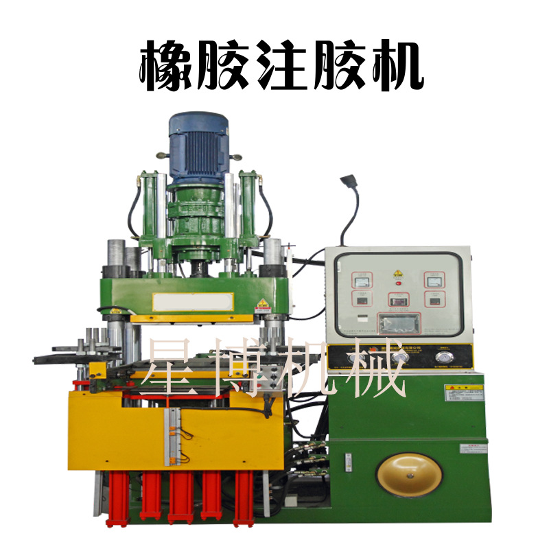 厂家直销 全自动平板注胶机商用 大小吨位都可以定做的橡胶注胶机|ms
