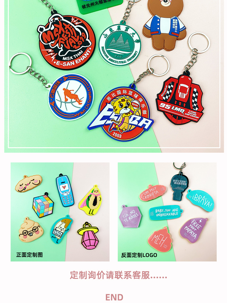 钥匙扣---副本_12