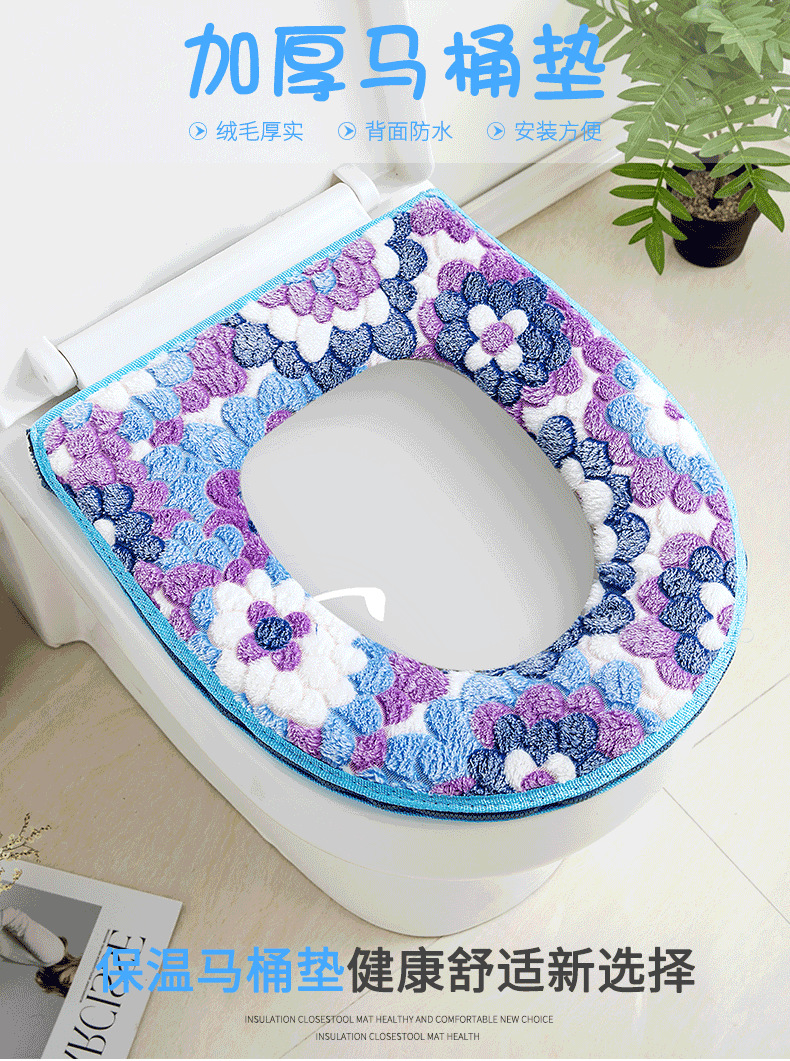 马桶垫_01