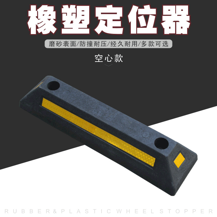 停车场墙角专用橡胶包边防撞护角车库橡胶防撞护角条反光护墙角厂