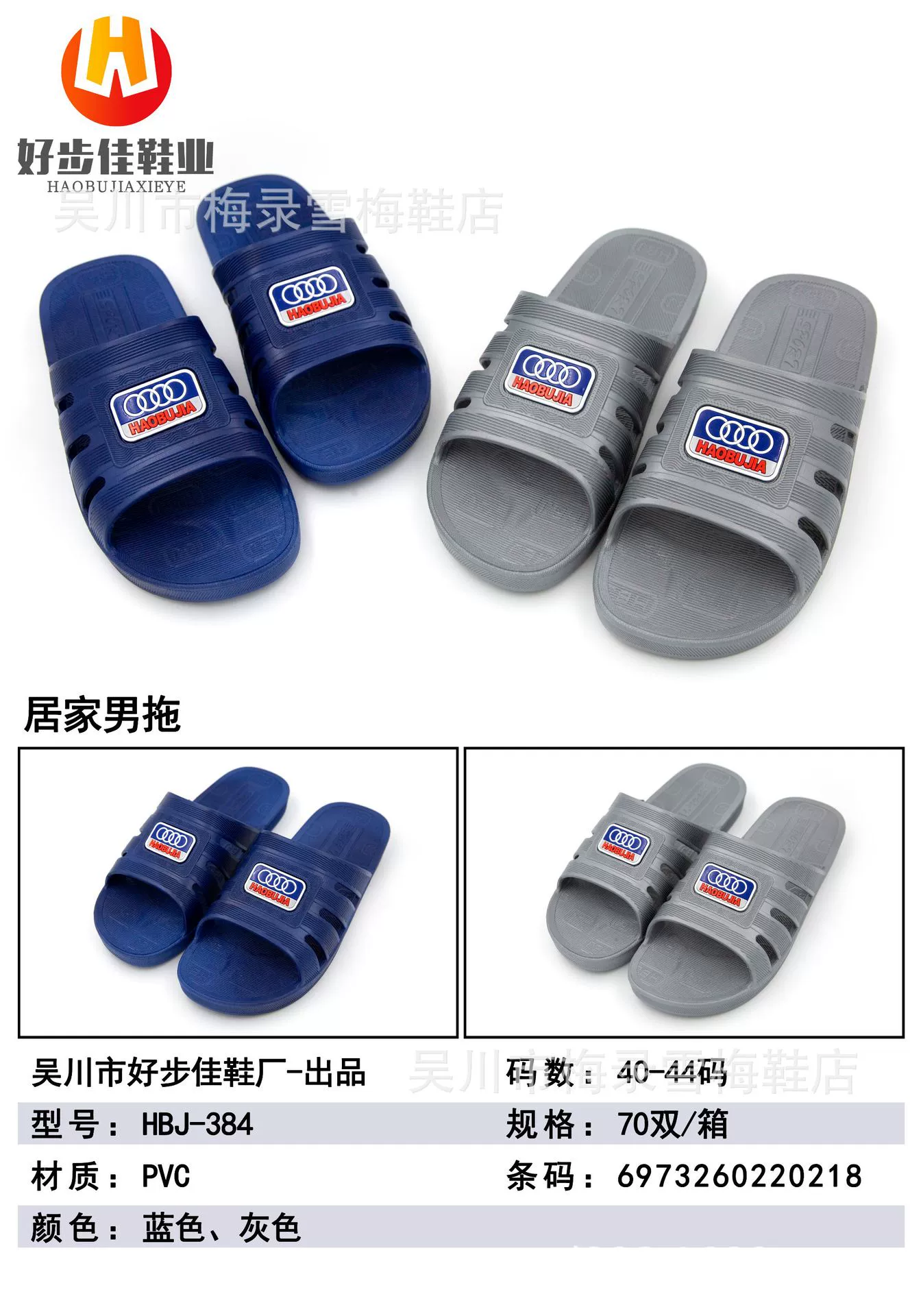 Производитель тапочек продает модные новые модели, удобные, мягкие, нескользящие, водонепроницаемые и износостойкие, мужские и женские тапочки, уличный киоск HBJ.