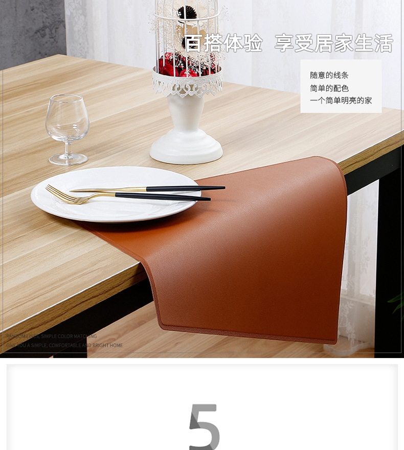 餐垫详情_02.jpg