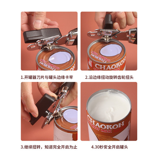 Cross-border can opener manual stainless steel multifunctional powerful canning knife can opener kitchen can opening tool