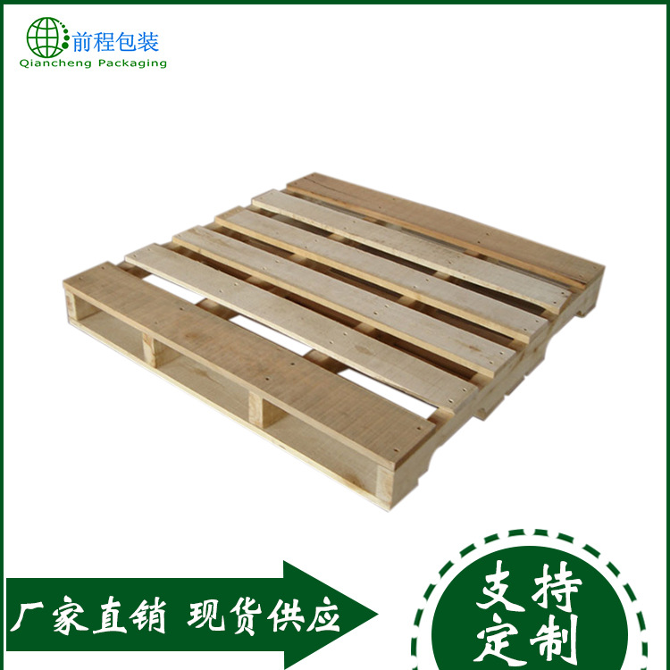 厂家现货定制出口木栈板 仓储物流运输木托盘 1210美标木托盘