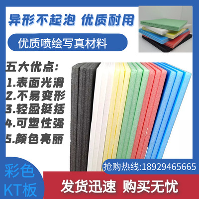 333*266kt板创意生活标识指示牌海报架超薄精神堡垒广告灯箱材料