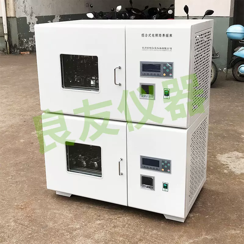 数显恒温光照培养箱 ZQLY-70BS叠加式光照摇床 光照振荡培养箱