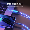 540 degrees rotating magnetic suction data cable 3A fast charging three -in -one first -class light data cable source factory new products