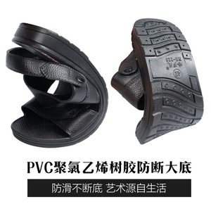 ស្បែកជើងបុរស Men Casual Sandals Non Slip Flat Bottomed Casual Shoes PZ264586