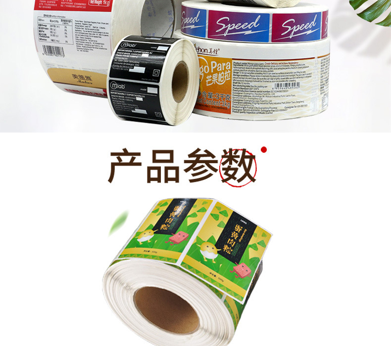食品标签_02.jpg