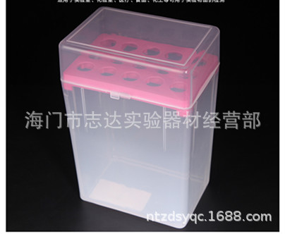 10ml 15孔移液器枪头盒 吸头盒 吸嘴盒 TIP头盒