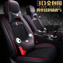 可爱卡通皮冰丝全包汽车坐垫长安CS55PLUS长安CS85COUPE专用座套
