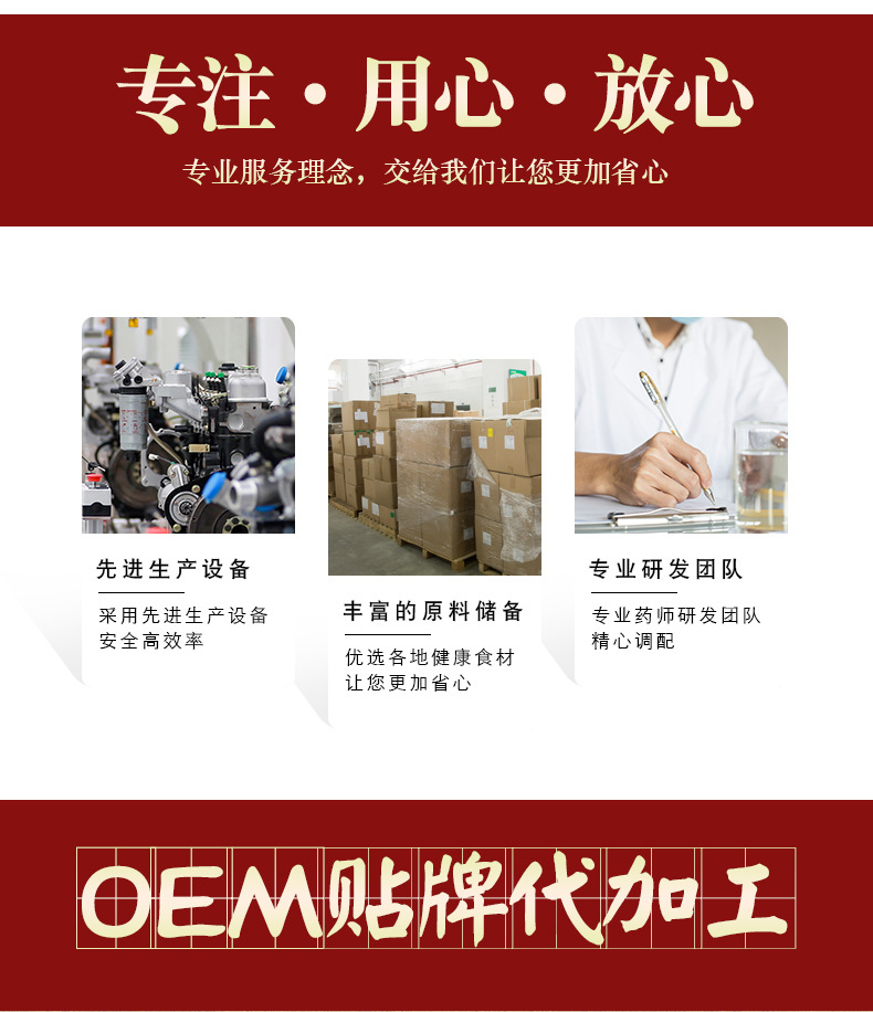 菊花决明子茶_05