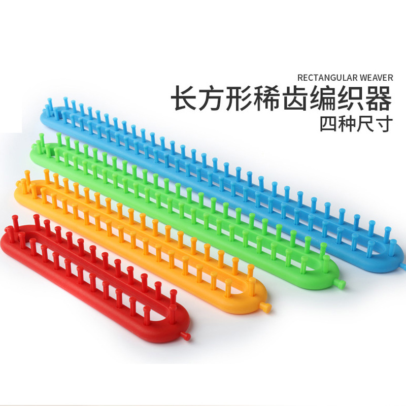 织打围巾帽子编织神器 毛线线手工diy编织器毛衣懒人工具零基础