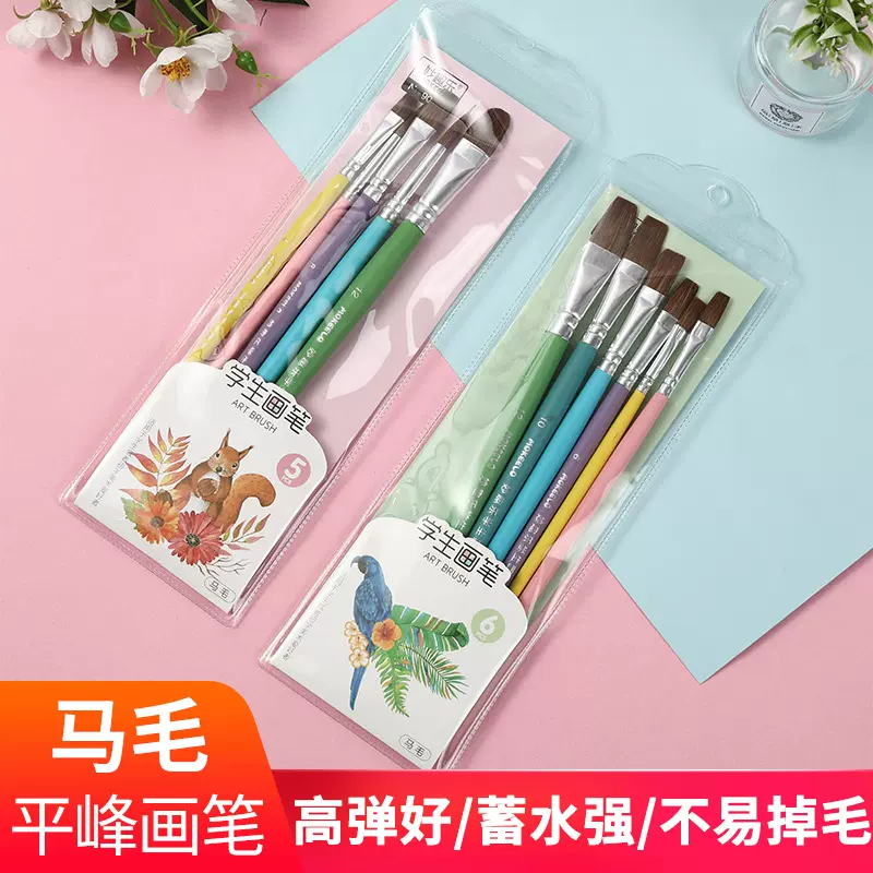 平峰马毛水粉画笔套装不易掉毛美术专用绘画笔水粉丙烯画笔批发