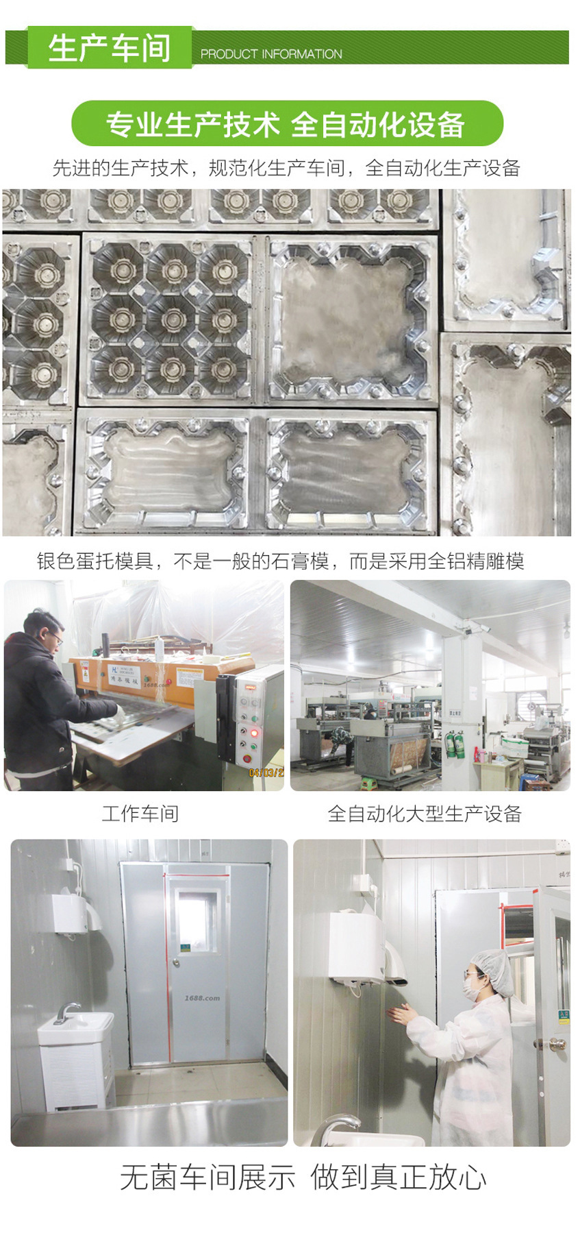 15876726581_162136833