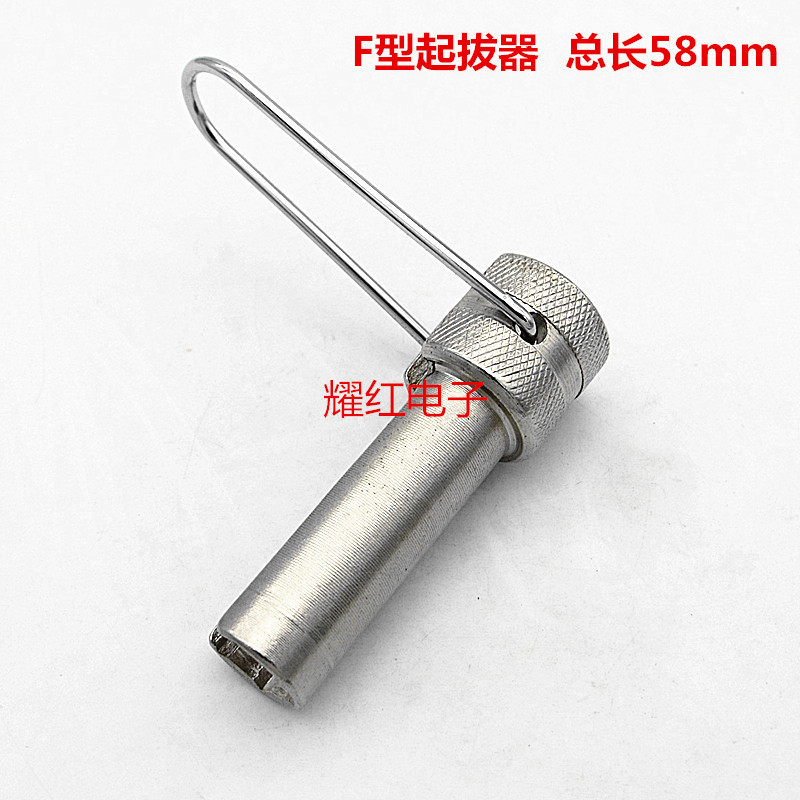 直销有线电视数字电视线75-5公英制F头专用助力工具F头起子起拔器