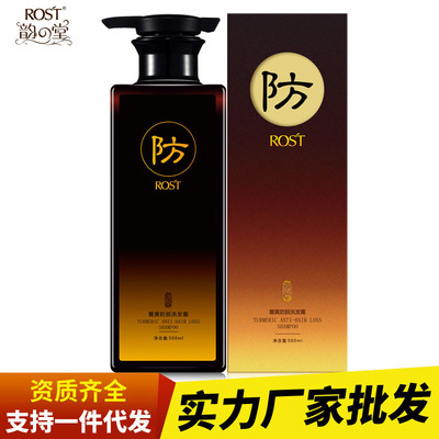 Rhyme of the Church Anti off ginger shampoo refreshing Oil control Dandruff itching Shampoo nourish Hair root hair conditioner