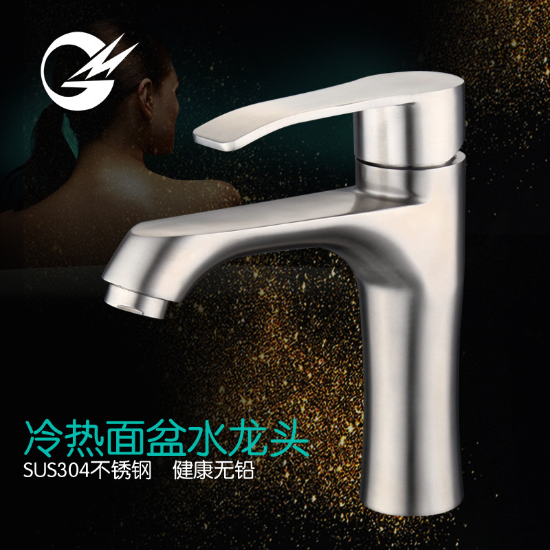 Factory Direct Supply 304 Stainless Steel Hot and Cold Basin Faucet Sanitary Bathroom Sink Sink Basin Table Basin Faucet