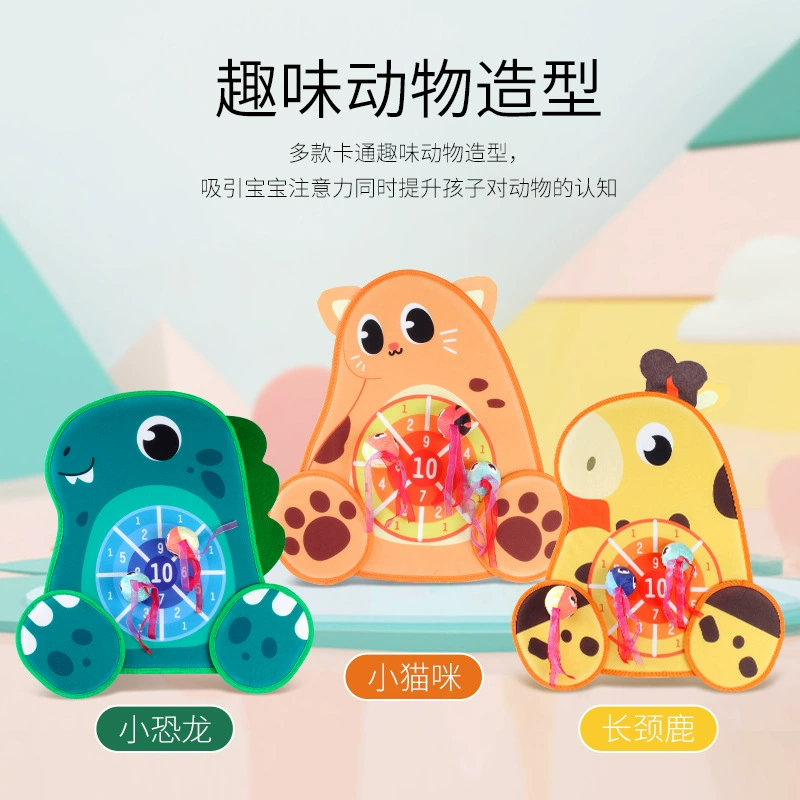Гу балл, шаблон, игрушка, для импорта, семейные игры, изготовленные на заказ