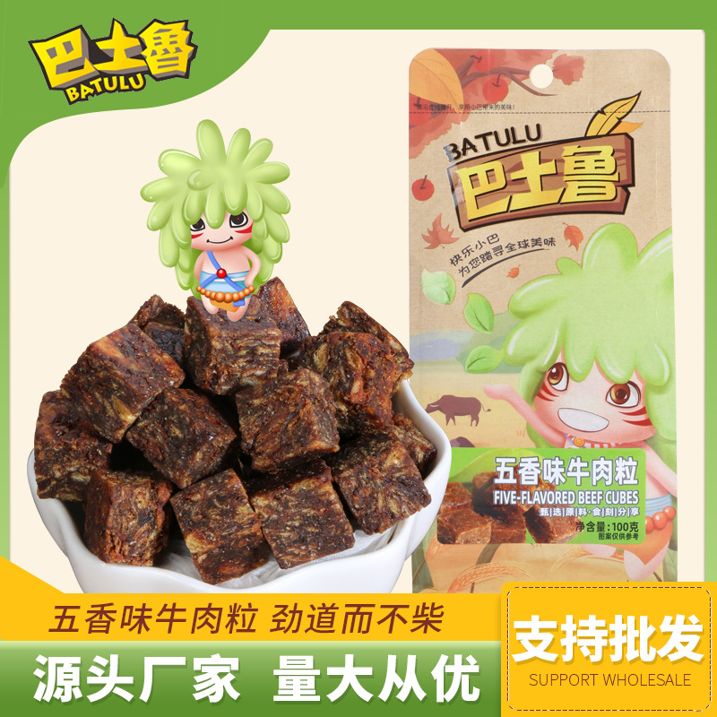 Five flavor Beef Casual snacks Bagged 100g Dried beef Office Snacks Beef wholesale