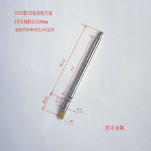 �S��ֱ�N5273 5�� 360&deg;FM�����C �b���� �����s���U�쾀