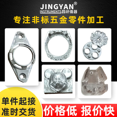 CNC精細加工金屬鋁合金木工玉石零部件精加工定做工藝品設計定制