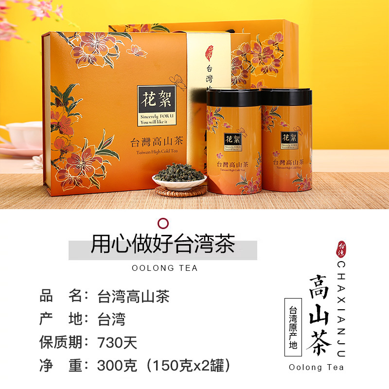 ���ɾ� ̨����ڸ�ɽ��300�����װ���������谢��ɽ��Ҷ������