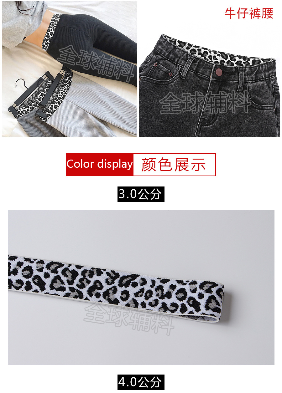 62-白底灰黑豹纹_05