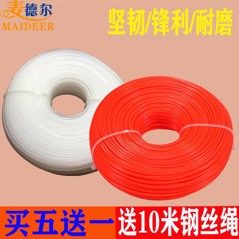 割草机打草绳耐磨通用钢丝尼龙螺旋麻花打草绳打草机绳打草头配件