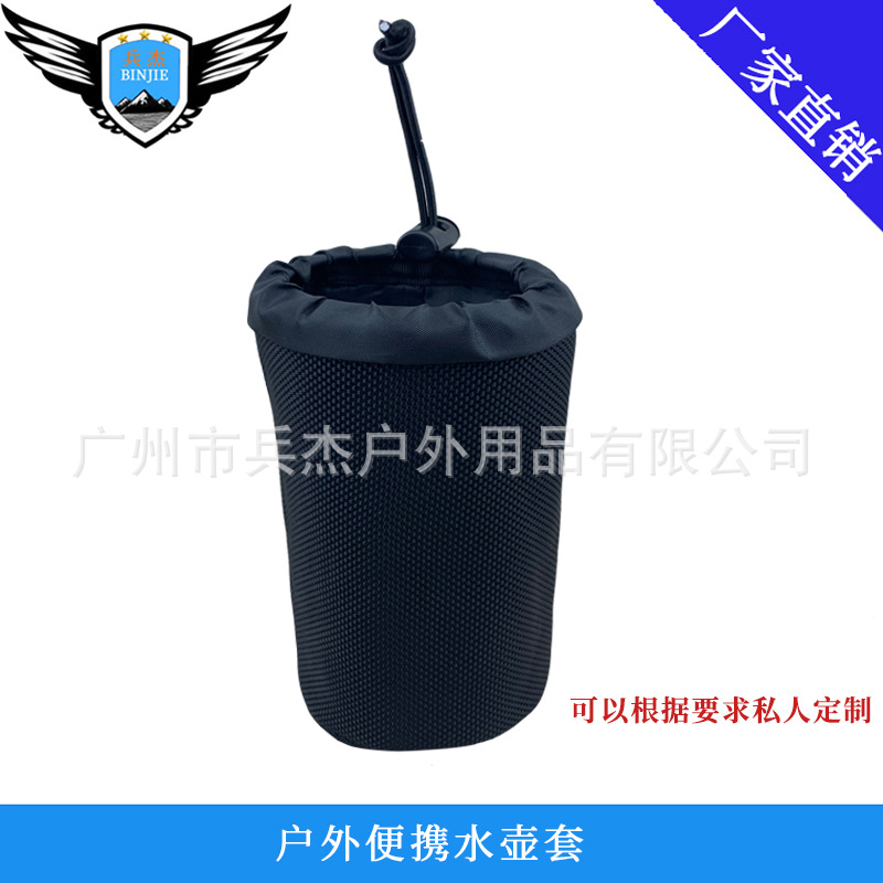 软质户外便携水壶套军训水壶套野外拉练水壶套执勤腰带水壶包