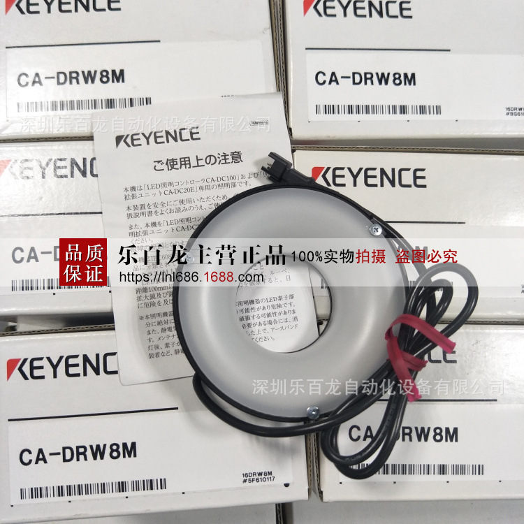 基恩士CA-DRB4F CA-DRB8M CA-DRB9光源全新原装议价