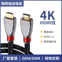 �ҕ�W�j��ҕ�l�B�Ӿ� hdmi2.0��4K���往 僽�ӿھ����W������