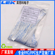 0.5mm�g�� FFC/FPCܛ�ž� 16P ͬ��A����B ������ݔ��ƽ��ֱ�N