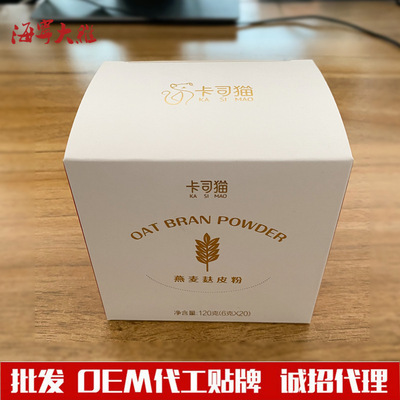 Haining Dawei Oat bran powder OEM OEM