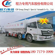 罐装饲料车，20t散装饲料罐车价格，可选电动或液压铰笼出料