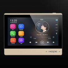 向往/HOPE S6智能背景音樂音響主機MusicBox智能家居主控機