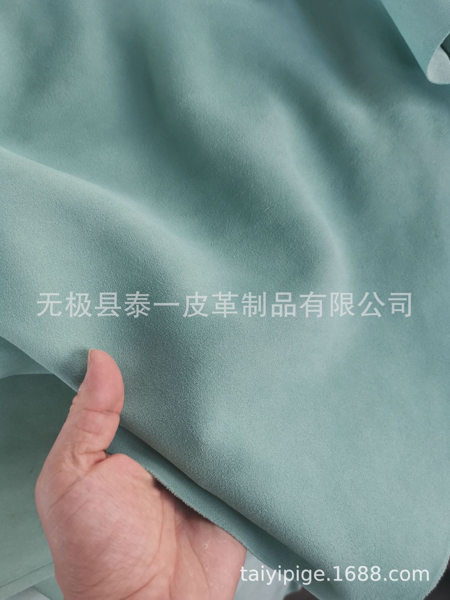 薄荷色大张牛皮反绒皮，翻毛皮，厚度1.2-1.4-1.6，可做鞋子包包