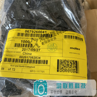 67926 Short Code 一个起拍 MOLEX 连接器 67926-0041 原装正品 679260041-阿里巴巴