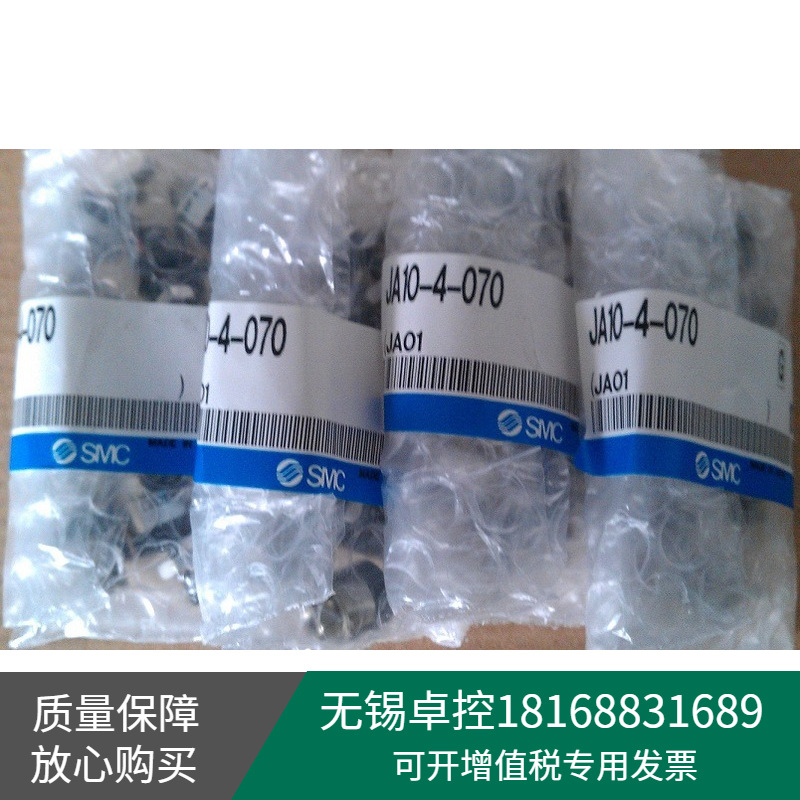 全新日本SMC浮动接头JA10-4-070