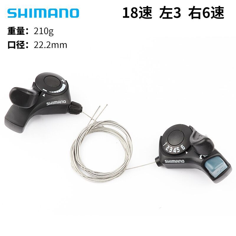 シマノ TX30-67 中国輸入 購入方法